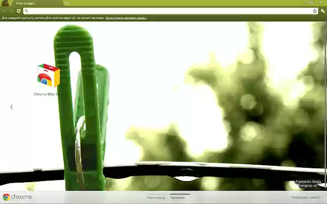 Pin Theme from Chrome web store to be run with OffiDocs Chromium online Pin Theme from Chrome web store to be run with OffiDocs Chromium online