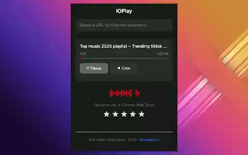 ЮPlay Фоновый проигрыватель музыки и видео для YouTube from Chrome web store to be run with OffiDocs Chromium online ЮPlay Фоновый проигрыватель музыки и видео для YouTube from Chrome web store to be run with OffiDocs Chromium online