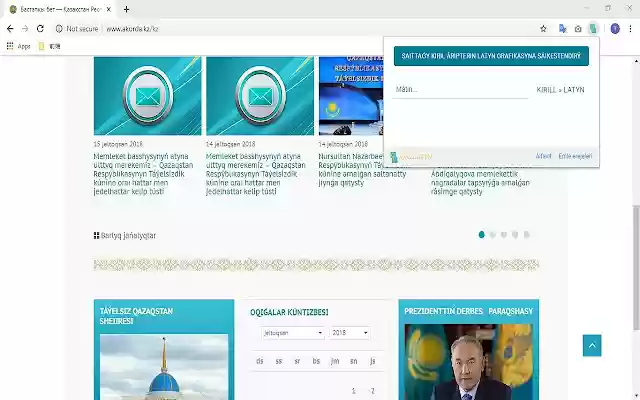 QazLatyn Qazaq álipbıiniń konverteri from Chrome web store to be run with OffiDocs Chromium online QazLatyn Qazaq álipbıiniń konverteri from Chrome web store to be run with OffiDocs Chromium online