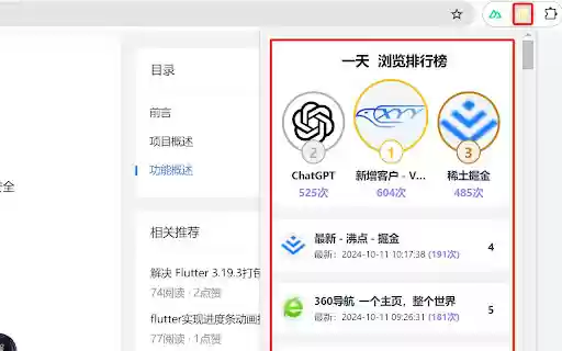 Ranking Tabs from Chrome web store to be run with OffiDocs Chromium online Ranking Tabs from Chrome web store to be run with OffiDocs Chromium online