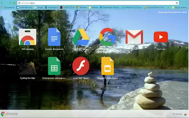 Relaxation theme from Chrome web store to be run with OffiDocs Chromium online Relaxation theme from Chrome web store to be run with OffiDocs Chromium online