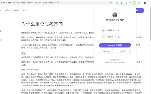 reminds Cut from Chrome web store to be run with OffiDocs Chromium online reminds Cut from Chrome web store to be run with OffiDocs Chromium online