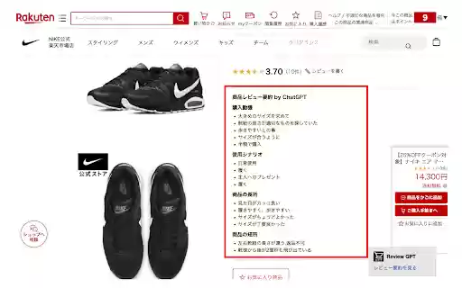 Review GPT from Chrome web store to be run with OffiDocs Chromium online Review GPT from Chrome web store to be run with OffiDocs Chromium online