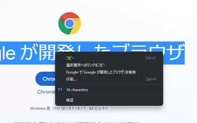 Right Click Text Counter from Chrome web store to be run with OffiDocs Chromium online Right Click Text Counter from Chrome web store to be run with OffiDocs Chromium online