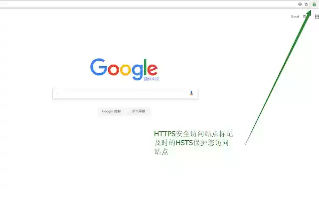 SafeLock from Chrome web store to be run with OffiDocs Chromium online SafeLock from Chrome web store to be run with OffiDocs Chromium online