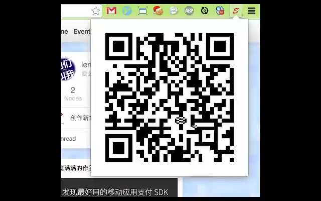 ScanMe from Chrome web store to be run with OffiDocs Chromium online ScanMe from Chrome web store to be run with OffiDocs Chromium online