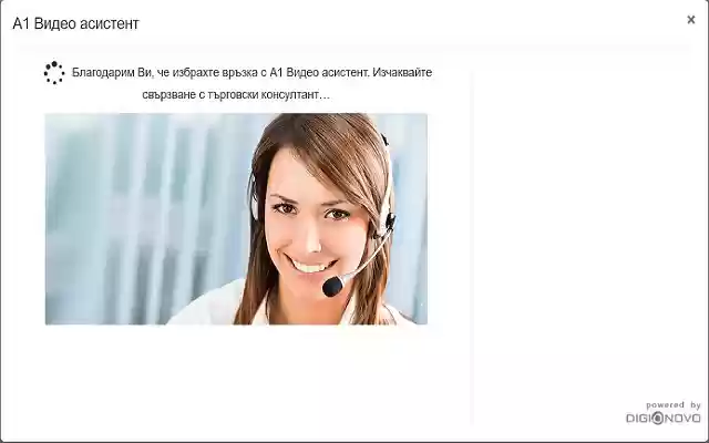 Screen sharing for A1 Video Assistant from Chrome web store to be run with OffiDocs Chromium online Screen sharing for A1 Video Assistant from Chrome web store to be run with OffiDocs Chromium online