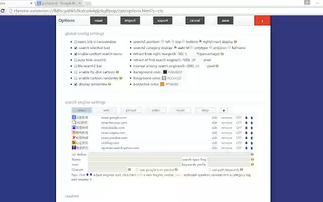 search2 from Chrome web store to be run with OffiDocs Chromium online search2 from Chrome web store to be run with OffiDocs Chromium online