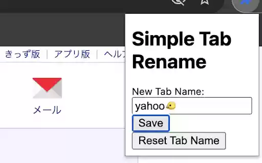 simple tab rename from Chrome web store to be run with OffiDocs Chromium online simple tab rename from Chrome web store to be run with OffiDocs Chromium online