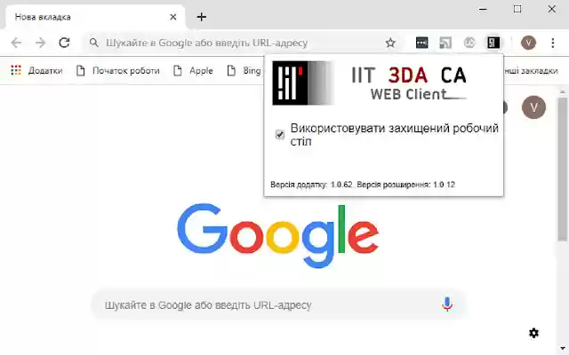 SIT 3DA CA WEB Client from Chrome web store to be run with OffiDocs Chromium online SIT 3DA CA WEB Client from Chrome web store to be run with OffiDocs Chromium online