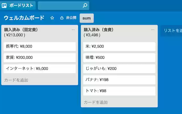 Sum col for Trello from Chrome web store to be run with OffiDocs Chromium online Sum col for Trello from Chrome web store to be run with OffiDocs Chromium online