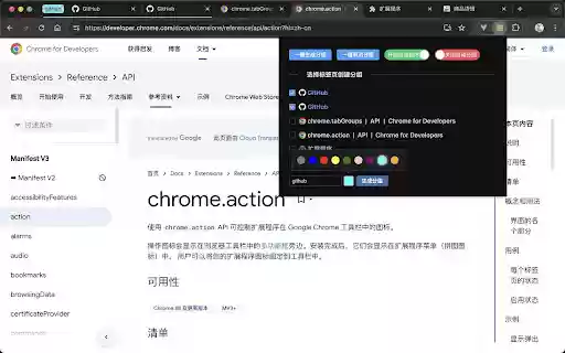 Tab Quick Group from Chrome web store to be run with OffiDocs Chromium online Tab Quick Group from Chrome web store to be run with OffiDocs Chromium online