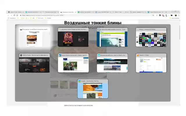 TabShepherd from Chrome web store to be run with OffiDocs Chromium online TabShepherd from Chrome web store to be run with OffiDocs Chromium online