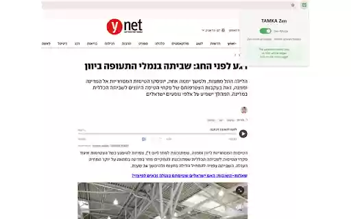 Tamka Zen from Chrome web store to be run with OffiDocs Chromium online Tamka Zen from Chrome web store to be run with OffiDocs Chromium online