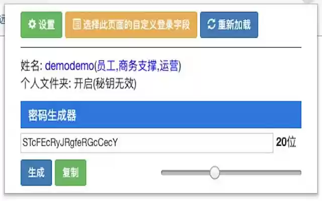 TeamPass Browser from Chrome web store to be run with OffiDocs Chromium online TeamPass Browser from Chrome web store to be run with OffiDocs Chromium online
