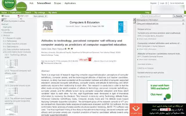 Terapaper from Chrome web store to be run with OffiDocs Chromium online Terapaper from Chrome web store to be run with OffiDocs Chromium online