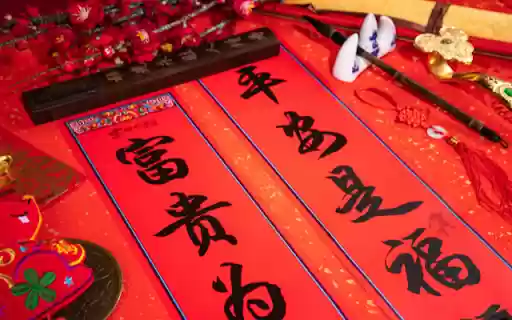 The Art of Red Calligraphy: Elegance and Auspiciousness from Chrome web store to be run with OffiDocs Chromium online The Art of Red Calligraphy: Elegance and Auspiciousness from Chrome web store to be run with OffiDocs Chromium online