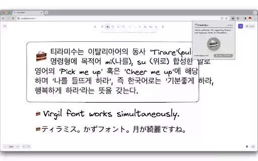 Tiramisu from Chrome web store to be run with OffiDocs Chromium online Tiramisu from Chrome web store to be run with OffiDocs Chromium online