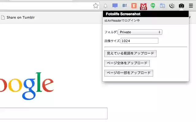 Toasty! Screenshot from Chrome web store to be run with OffiDocs Chromium online Toasty! Screenshot from Chrome web store to be run with OffiDocs Chromium online