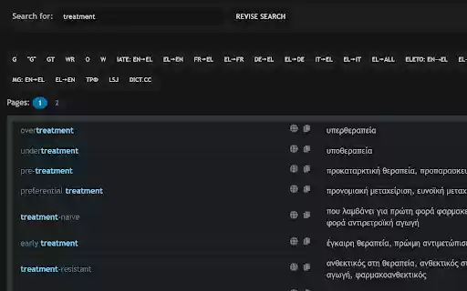 Translatum Greek Lookup from Chrome web store to be run with OffiDocs Chromium online Translatum Greek Lookup from Chrome web store to be run with OffiDocs Chromium online