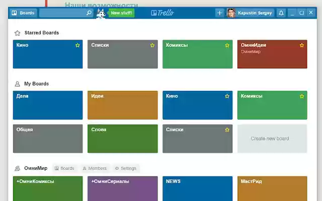 Trello EX from Chrome web store to be run with OffiDocs Chromium online Trello EX from Chrome web store to be run with OffiDocs Chromium online