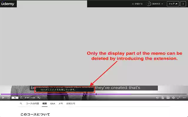 UdemyMemoDelete from Chrome web store to be run with OffiDocs Chromium online UdemyMemoDelete from Chrome web store to be run with OffiDocs Chromium online