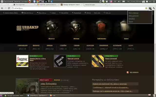 Urban3p from Chrome web store to be run with OffiDocs Chromium online Urban3p from Chrome web store to be run with OffiDocs Chromium online