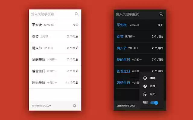 VersMind from Chrome web store to be run with OffiDocs Chromium online VersMind from Chrome web store to be run with OffiDocs Chromium online