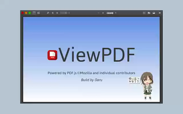 ViewPDF from Chrome web store to be run with OffiDocs Chromium online ViewPDF from Chrome web store to be run with OffiDocs Chromium online