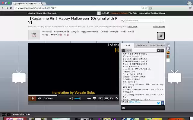 Vocaro Lyrics from Chrome web store to be run with OffiDocs Chromium online Vocaro Lyrics from Chrome web store to be run with OffiDocs Chromium online