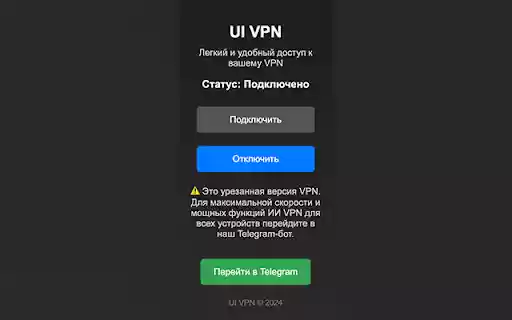 БЕСПЛАТНЫЙ VPN на базе ИИ. Смотри YouTube в 4K без ограничений! from Chrome web store to be run with OffiDocs Chromium online БЕСПЛАТНЫЙ VPN на базе ИИ. Смотри YouTube в 4K без ограничений! from Chrome web store to be run with OffiDocs Chromium online