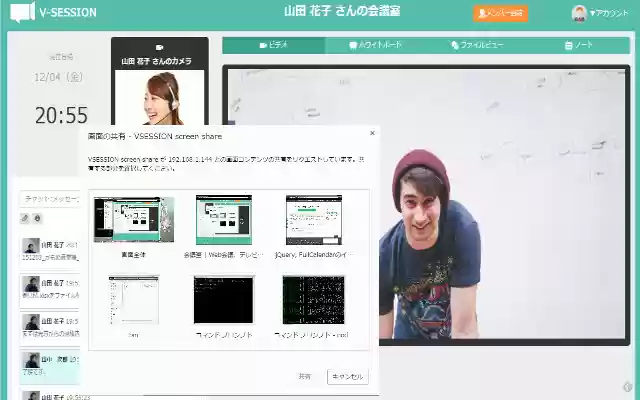 VSESSION Screen Sharing Extension from Chrome web store to be run with OffiDocs Chromium online VSESSION Screen Sharing Extension from Chrome web store to be run with OffiDocs Chromium online