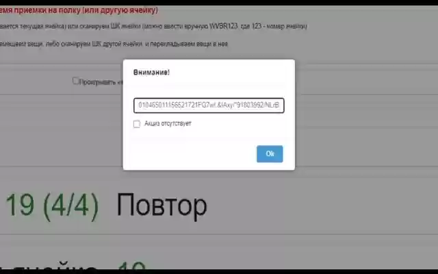 WB AeX from Chrome web store to be run with OffiDocs Chromium online WB AeX from Chrome web store to be run with OffiDocs Chromium online