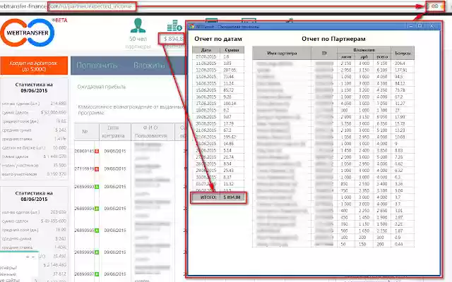 WT Parser from Chrome web store to be run with OffiDocs Chromium online WT Parser from Chrome web store to be run with OffiDocs Chromium online