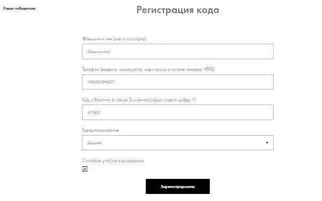 XL Asia Form Filler from Chrome web store to be run with OffiDocs Chromium online XL Asia Form Filler from Chrome web store to be run with OffiDocs Chromium online