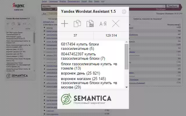 Yandex Wordstat Assistant from Chrome web store to be run with OffiDocs Chromium online Yandex Wordstat Assistant from Chrome web store to be run with OffiDocs Chromium online