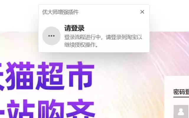 YDS Enhancer from Chrome web store to be run with OffiDocs Chromium online YDS Enhancer from Chrome web store to be run with OffiDocs Chromium online