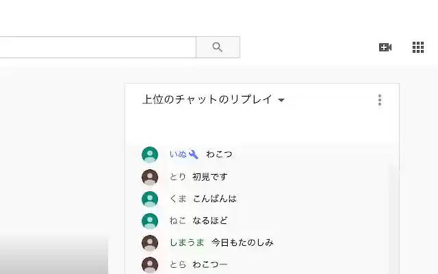 youtube_chat_pinner from Chrome web store to be run with OffiDocs Chromium online youtube_chat_pinner from Chrome web store to be run with OffiDocs Chromium online