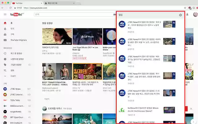 YouTube Large Notification from Chrome web store to be run with OffiDocs Chromium online YouTube Large Notification from Chrome web store to be run with OffiDocs Chromium online