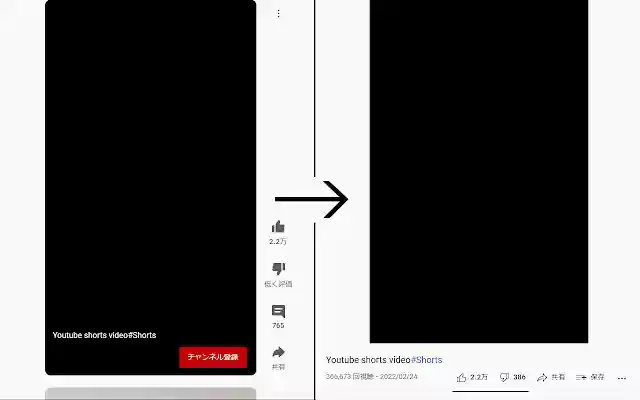 Youtube Shorts Block from Chrome web store to be run with OffiDocs Chromium online Youtube Shorts Block from Chrome web store to be run with OffiDocs Chromium online