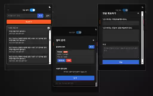 YT Comment Clinic Extension from Chrome web store to be run with OffiDocs Chromium online YT Comment Clinic Extension from Chrome web store to be run with OffiDocs Chromium online