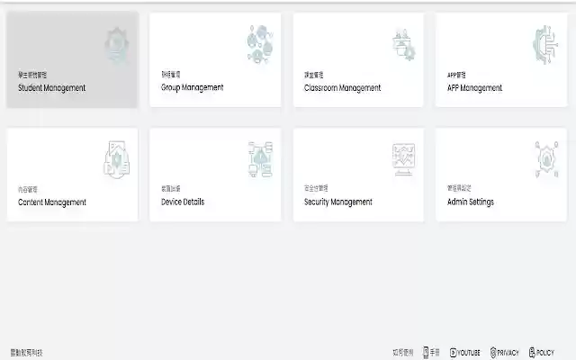 Yun Dong SpaceOne from Chrome web store to be run with OffiDocs Chromium online Yun Dong SpaceOne from Chrome web store to be run with OffiDocs Chromium online
