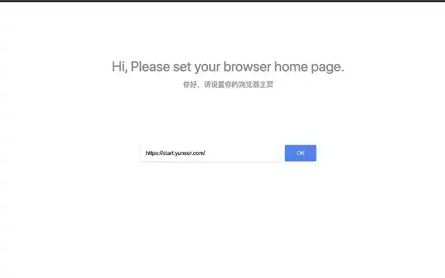 Yunser tab helper from Chrome web store to be run with OffiDocs Chromium online Yunser tab helper from Chrome web store to be run with OffiDocs Chromium online