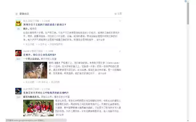 Zhihu Topbar Remover from Chrome web store to be run with OffiDocs Chromium online Zhihu Topbar Remover from Chrome web store to be run with OffiDocs Chromium online
